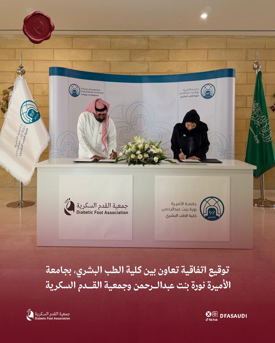 DFAsaudi's tweet photo. وقعت جمعية القدم السكرية اتفاقية تعاونٍ مع كلية الطب البشري بجامعة الأميرة نورة؛ في تلاقٍ علميٍّ رفيع

أرادت به الجمعيةُ أن تمدَّ جسورَ المعرفةِ والتدريبِ بين أروقةِ الصرحِ الأكاديميِّ وبين واقعِ الممارسةِ السريريةِ الذي تضطلعُ به في ميدانِ طبِّ القدمِ السكريةِ ووقايتِها.

وليس هذا التعاقدُ مجردَ ورقةٍ تُخطُّ بها حروفٌ؛ بل هو سعيٌ دؤوبٌ لتمكينِ طالباتِ الطبِّ والممارسين الصحيين من أسبابِ العلمِ الرصينِ في فحصِ هذا الداءِ العُضالِ ومداواتِه، بما يُؤهّلُهم -إذا ما جدّ الجدُّ- لبلوغِ الغايةِ في إتقانِ العمل بإذن الله 

سعداء بهذه الشراكة ونسأل الله أن يباركها ويبارك لنا فيها