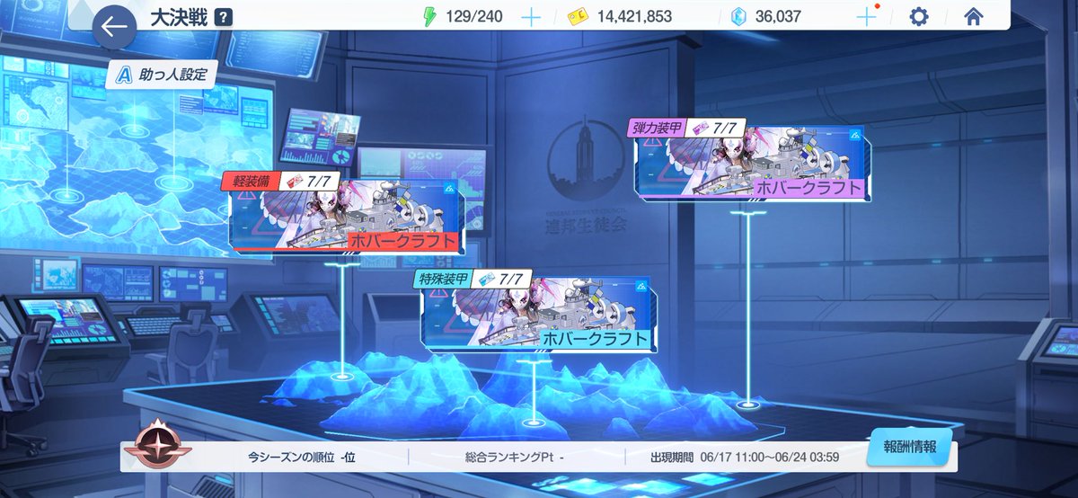 虹イルカ🐬 tweet media