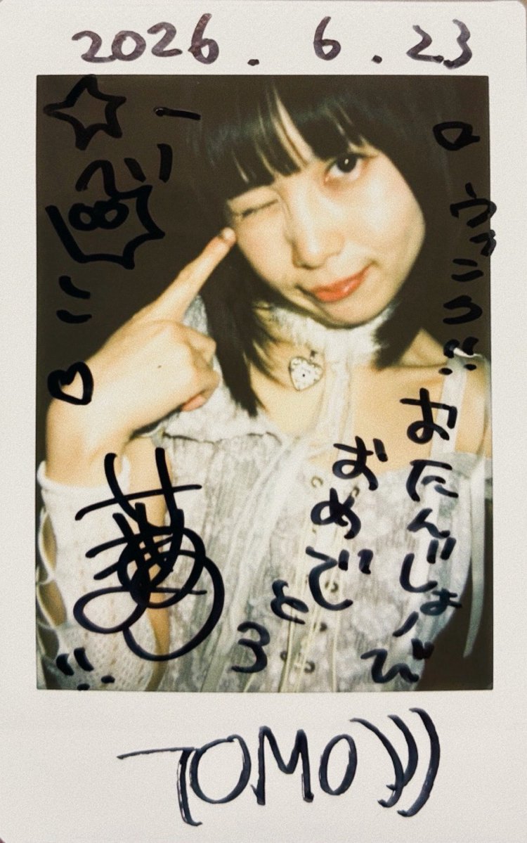 tomounderscore's tweet photo. まのちゃんに年齢バレしました。でも祝ってもらってうれしい。
今年の目標は怪我をしない、です。 https://t.co/NfjsjvGCqG