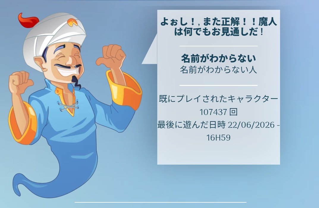 お侍ちゃん tweet media