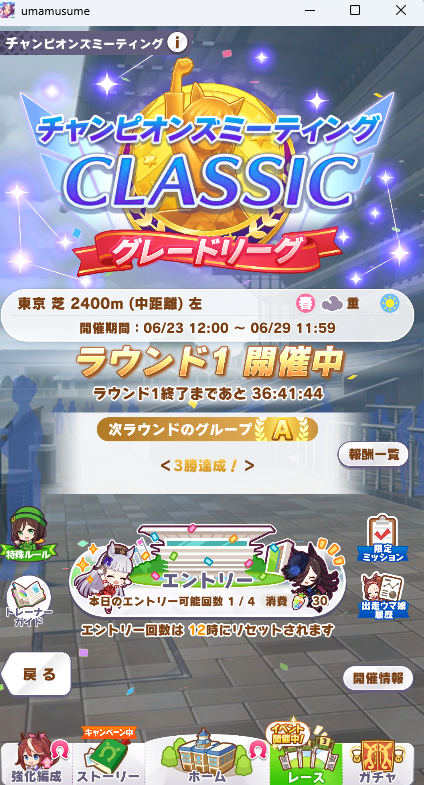 len_mlln's tweet photo. 育成1人しか終わってないけど滑りこめた。後2体育成せねば。。。 https://t.co/W9mToDyCE0