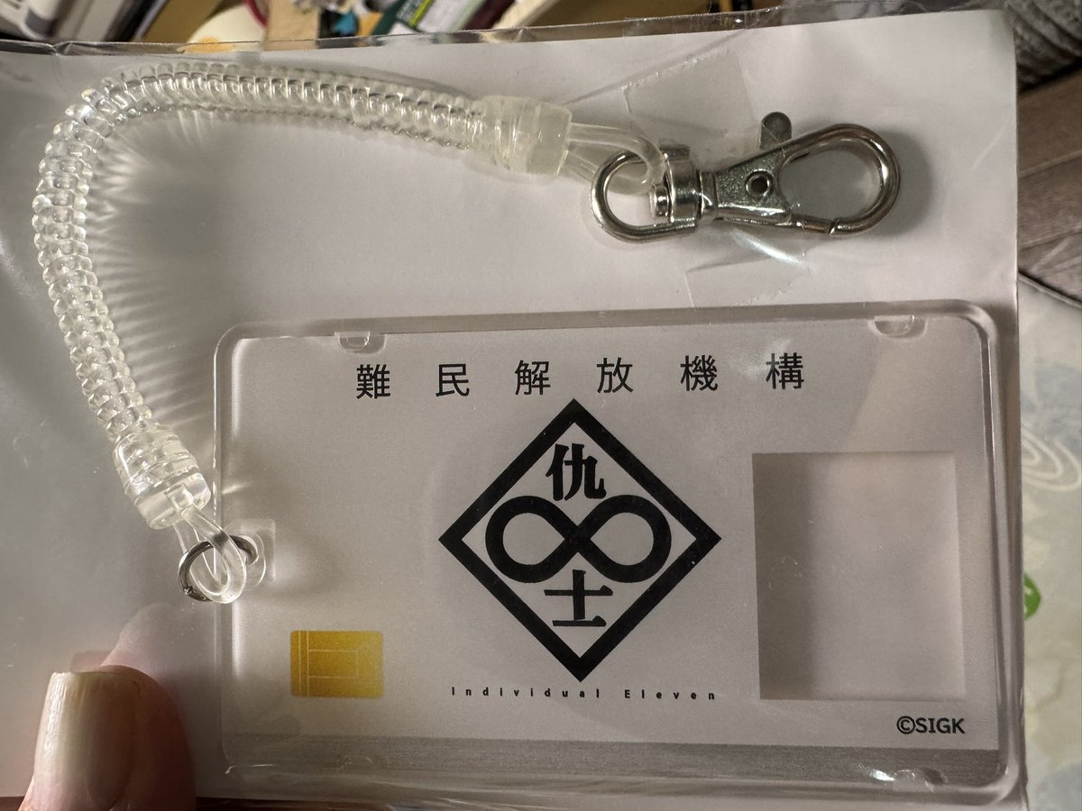 ZX11Papa's tweet photo. 一昨日の日曜日、泊まり勤務中に長男坊が帰ってきたって。なんでも父の日のブツを持ってきたそうな。
昨日明け晩で帰宅して開けてみたらユーハイム！オレ位のプロともなれば飲み物の必要なし！
で、次男からは個別の十一人になれるカードケース貰ったよ、分かってるじゃないか！マイナ入れとこう。 https://t.co/132a0vS0f4