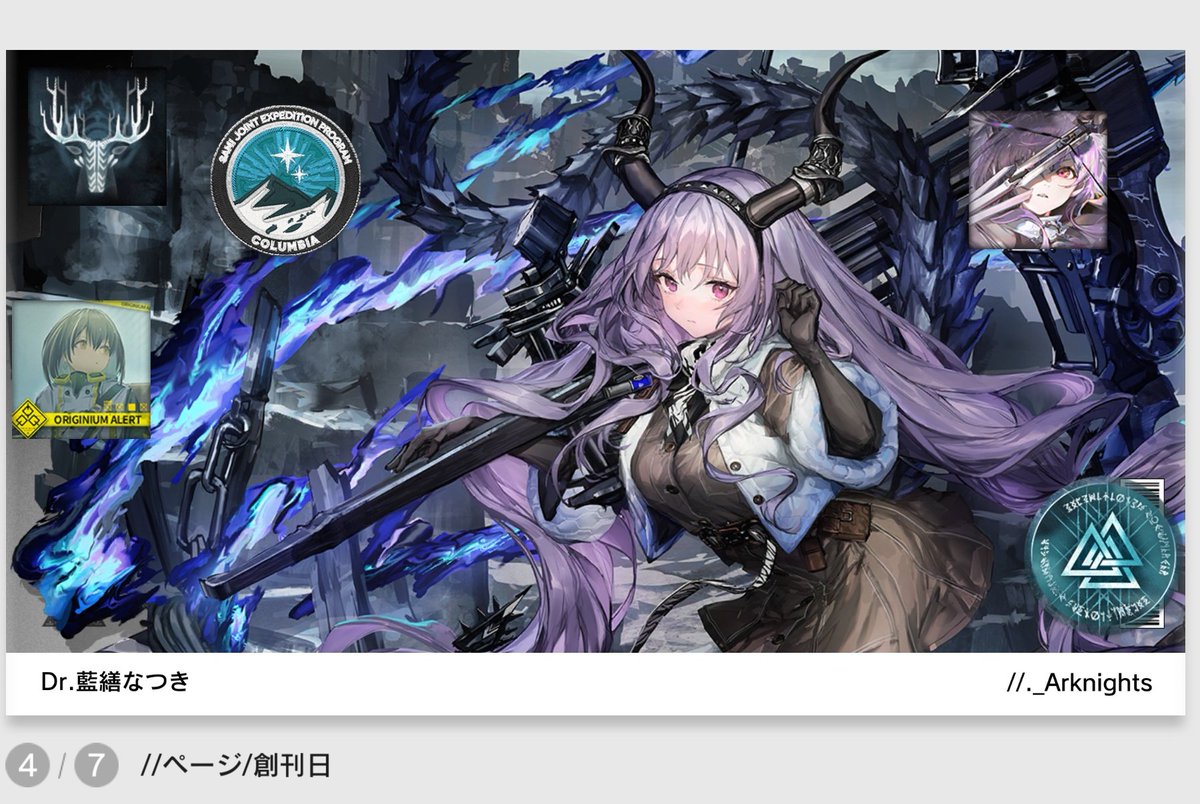 AizenNatsuki28's tweet photo. 残りの４パターンについても作ってみた。ゲーム上では３パターンのみプロファイルに紐付けられるので、表示出来ない分をここに供養。 https://t.co/QKgaUd5TxX