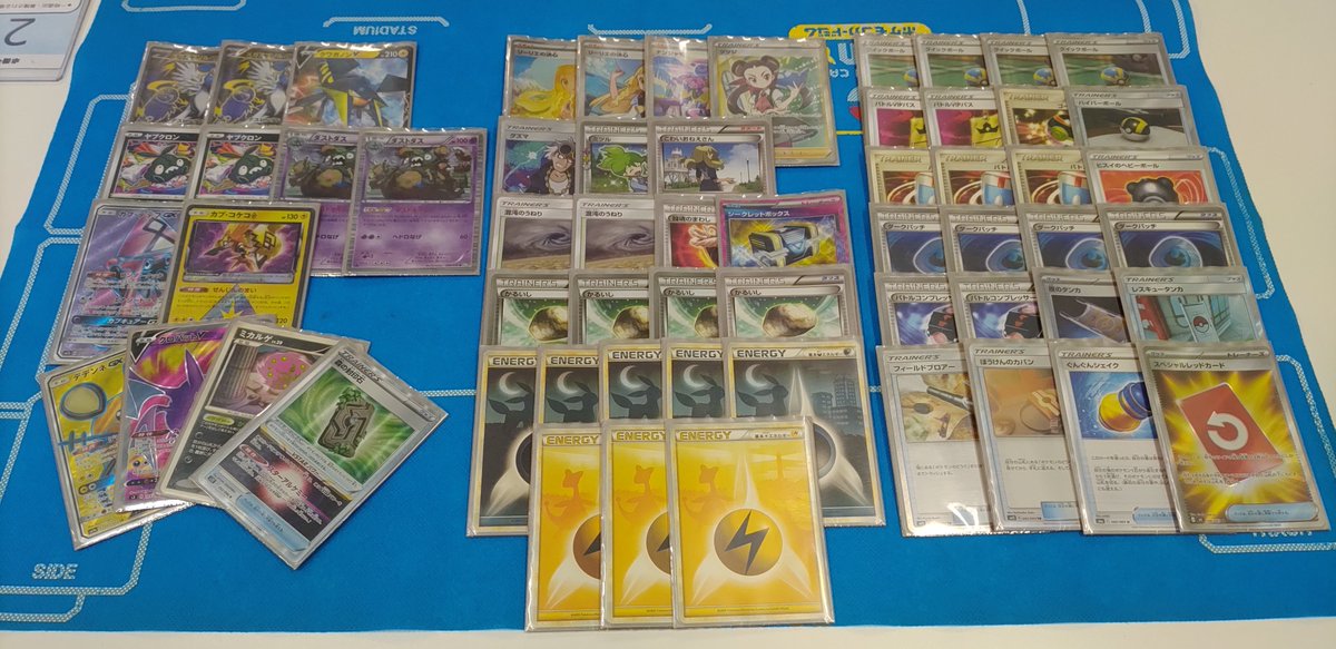 eringi_pcg's tweet photo. #殿堂レギュ対戦会
使用:アブソルダスト
成績3-0
ピーピング＆特性ロック強すぎ
後手からミカルゲからダストに進化させる動きが終わってる

#ババロコ殿堂 https://t.co/uDDkCkep1G
