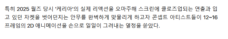 5665zzz's tweet photo. 민석이 스킨 전광판을 일일이 손으로 그려내신거라고?  응?? 어쩐지 개이쁘더라 
https://t.co/8w2wIeqW6o https://t.co/Sp16st69TO
