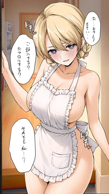 おっぱいがこぼれそう!!はやく部屋に入ろう!! 