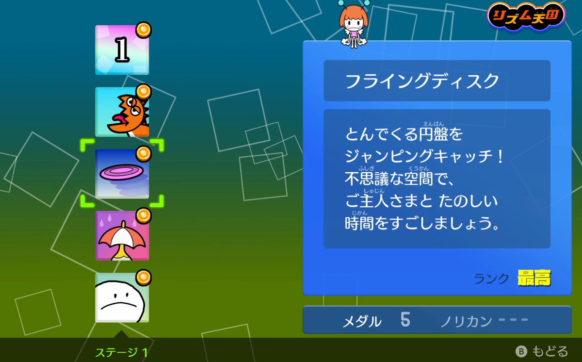 JELLY tweet media