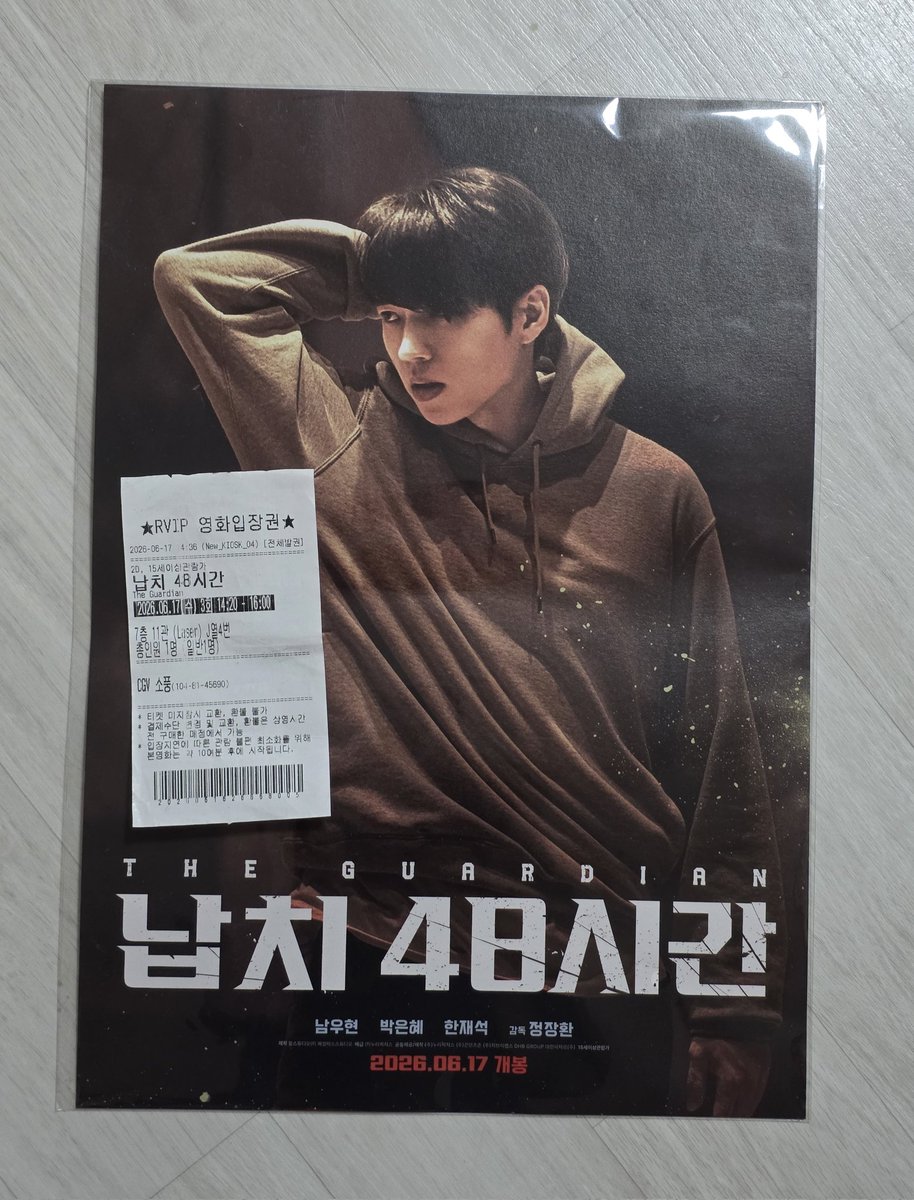 kimhw0409's tweet photo. 260617
납치48시간 개봉 첫날 포스터 받고싶어서 바로 보러간날❤️
우현아 영화배우 데뷔 축하하구 영화 개봉 축하해!! 연기 너무 잘하더라!! 도준이 짱👍 
#납치48시간 #납치48시간관람인증 https://t.co/4jdelOtq2L