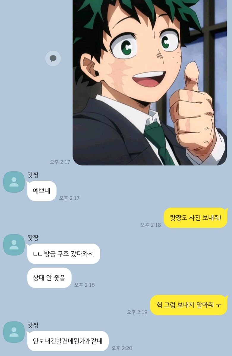 따콘이 tweet media