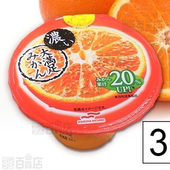 明日買ってこよう🥹♡♡
