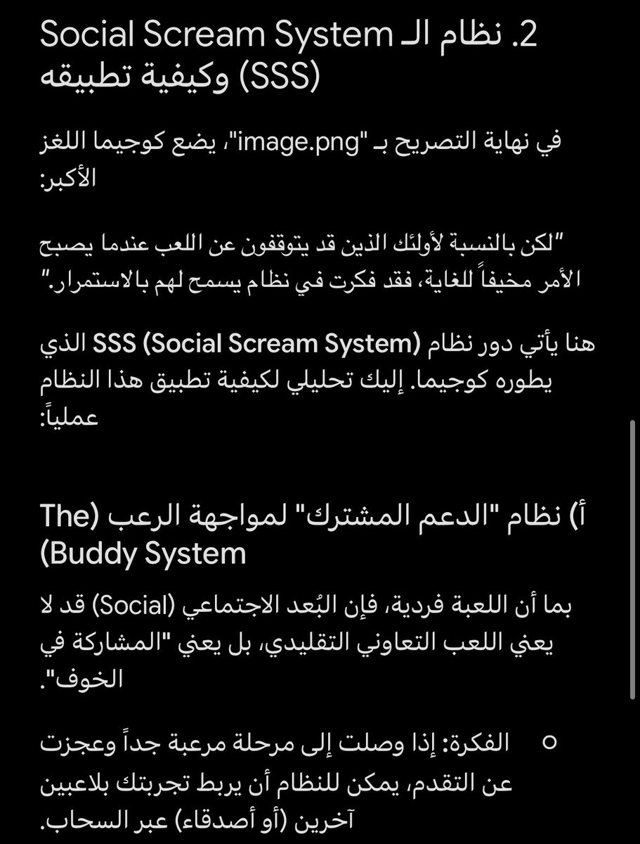 Mm_mk95's tweet photo. @naven0m @Jasserten سالت جيميناي على كيف اللعبة بتكون ونظام الSSS والجواب صراحة مثير للاهتمام واتوقع بيكون شي مشابه واحس منطقي ومتماشي مع الاسم https://t.co/q7PhAF1e8E