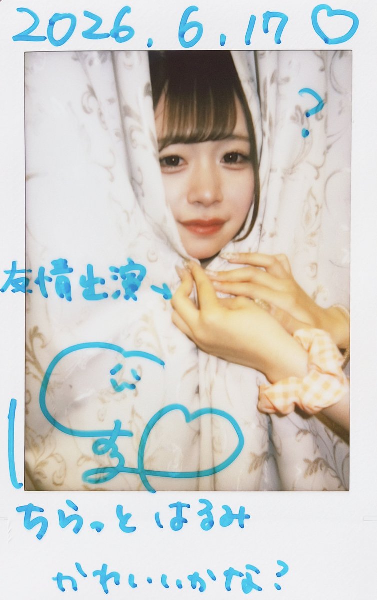 lethargyproject's tweet photo. 6/23
さいきん変なチェキ撮った？

可愛いチェキしかなかった

#嶋田チャレンジ https://t.co/gPKTN3XhbQ