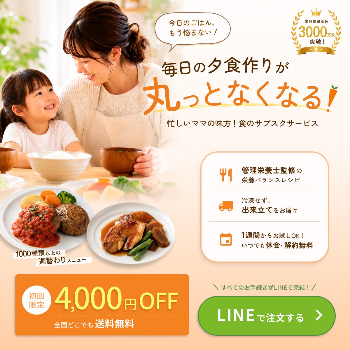 hasdanyan's tweet photo. 【自主制作】
食のサブスクサービスのバナーを作成しました！

バナー添削会でいただいたFBをもとに、作品をブラッシュアップしたものになります🪴
他の方の作品を拝見し、FBもいただけてとても勉強になる会でした！
学んだ事を活かして、引き続き頑張ります🔥

 #webデザイン勉強中  #自主制作 https://t.co/FLgbeNl5wg