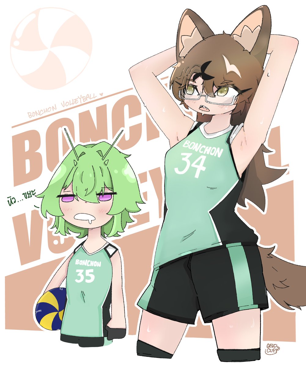 _GeloCUP's tweet photo. Volleyball https://t.co/JMRQCWuE8O