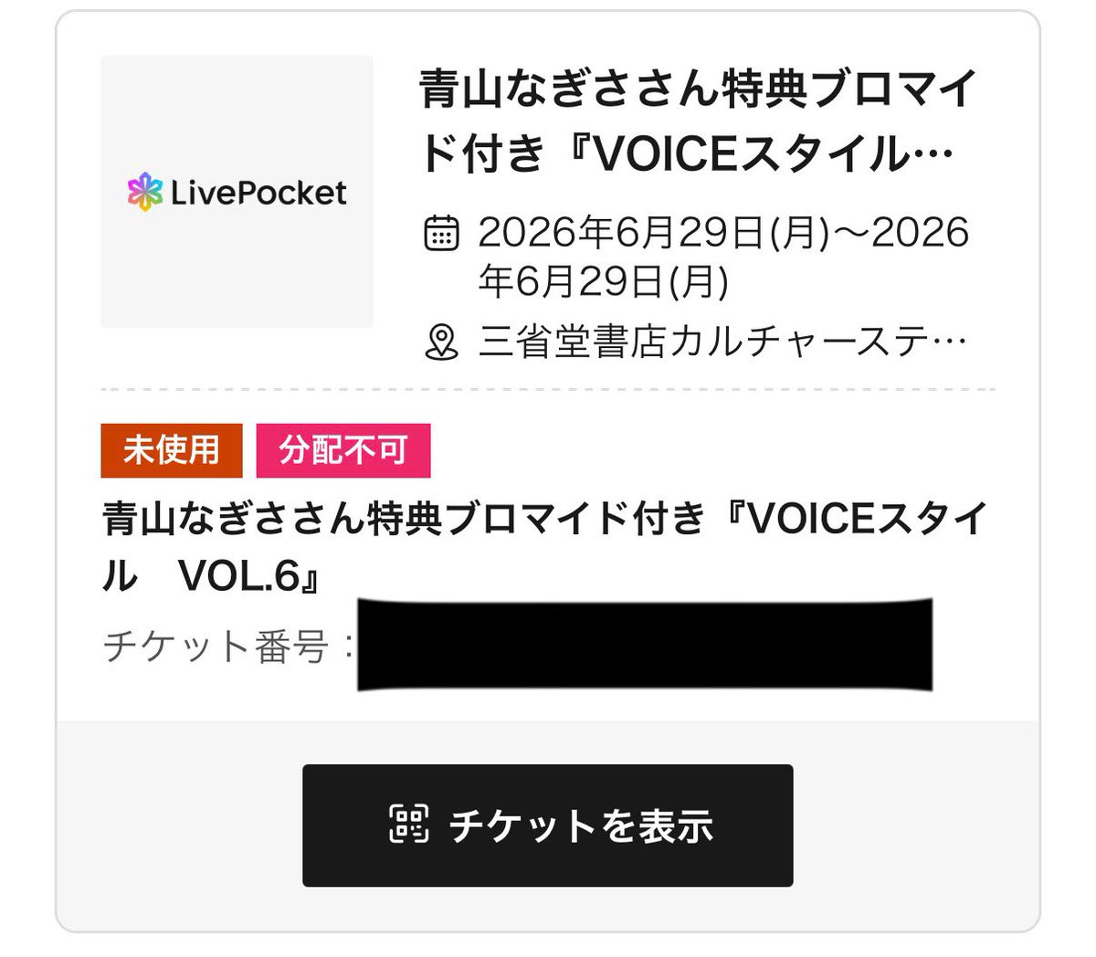 decotanP's tweet photo. 💪🥺👍
#青山なぎさ #VOICEスタイル #ボイスタ https://t.co/zvoziIoC6V