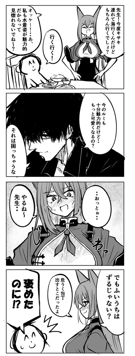 gogogorx's tweet photo. ルミ https://t.co/wOmdvil0X7