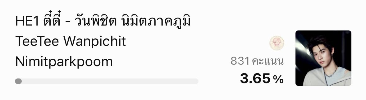 ihmawannn's tweet photo. ⭐️ มามุงกันเร็วคุณวาวาของตี๊ตี๋ป๋อ 

       น้องเราได้เข้าชิงตั้ง 3 รายการแหนะ ถ้าไม่เป็นการรบกวน ขอฝากวาวาที่น่ารักทุกคนไปช่วยกันโหวตให้น้องหน่อยน้าา luv u so much 💘💭

☀️- https://t.co/JZC5HUmbWV
🌙- https://t.co/iwXyfhCtlh
♥️- https://t.co/jym1SJ5Q2c https://t.co/pZJ36i8JHH
