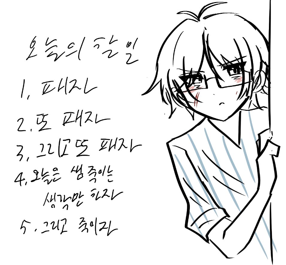 tsuo0807's tweet photo. 릿링크에도 써놨지만 전 드림러고
님들장르얘기안할가능성67%입니드...
아래는 제 드씹이니 많관부 https://t.co/slkPsg2VUk