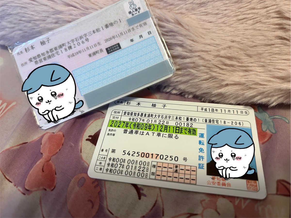 kOoCKiDit85946's tweet photo. 【注意喚起】🌟拡散希望🌟
こちらの方からなにわ新規名義を昨年9月頃に買取させていただき、お取引をしていましたがPW変更され、音信不通になりました。今後お取引される方はお気をつけください。
会員番号:00930773 
杉本柚子(スギモトユズ)
090-6598-4593 スト松村担
#注意喚起 #名義買取 #名義交換 https://t.co/qc7slpQtgg
