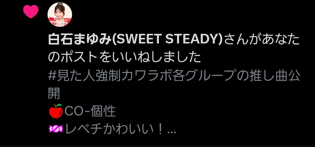 まゆみんページです^_^ありがとうございます え！？急にいいね来てびっくりしたw まゆみちゃんありがと！！！！