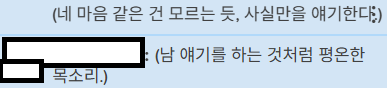 Qlrvkdl513's tweet photo. (이름을 말할 수 없는 어느 남성) 너 T야? https://t.co/GnEReJbZpM