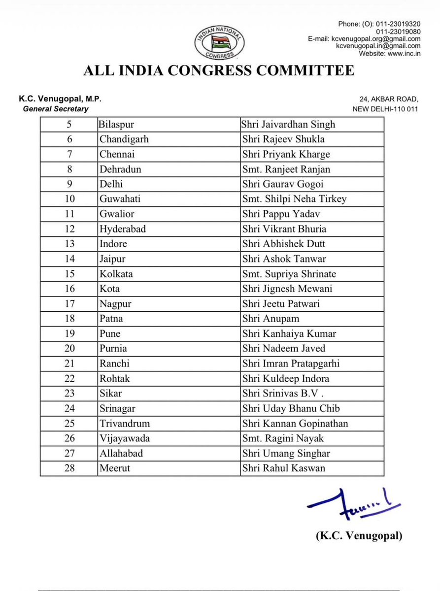 IYC's tweet photo. #ChhatronKiGoonj is becoming a nationwide movement.

Following its launch by LoP Shri Rahul Gandhi ji in Kota, AICC leaders will address Special Press Conferences in 28 cities on 25th June.

From paper leaks to the collapse of India's education system, the voices of millions of students and aspirants will be heard loud and clear.

Save Education. Save the Future.

#ChhatronKiGoonj #SackPradhan