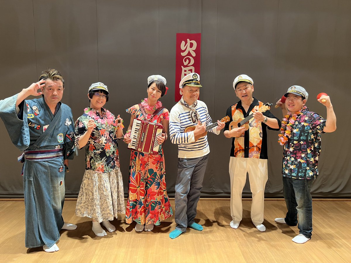 acotomine's tweet photo. ■林家彦いち 陽気な一門会
2026年7月10日（金）横浜　にぎわい座
出演：林家彦いち　林家やま彦　林家きよ彦
ウクレレえいじ　遠峰あこ
小林家さとし
19時開演　3500円
電話予約：045-231-2515
ネット購入：https://t.co/lSny1067Az
横浜市中区野毛町3-110-1
電話045-231-2525 https://t.co/yvyM25ntfi