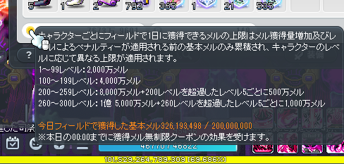 Syakobas_Maple's tweet photo. 休みの日なので狩りした https://t.co/QZBjQyhSHs