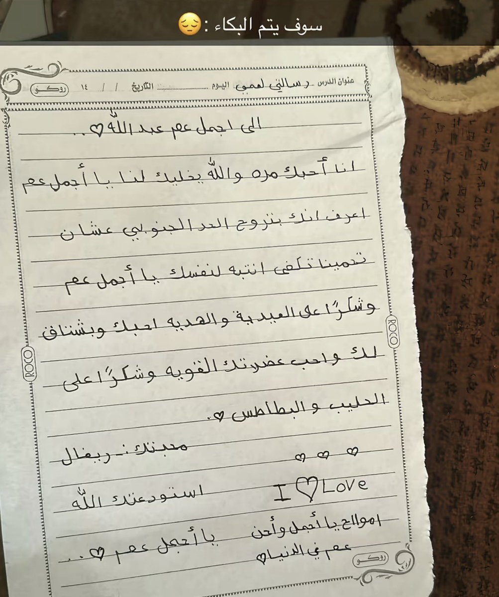 ___llii66's tweet photo. لقيت سبب اصيح : https://t.co/IRlJJkVs5p