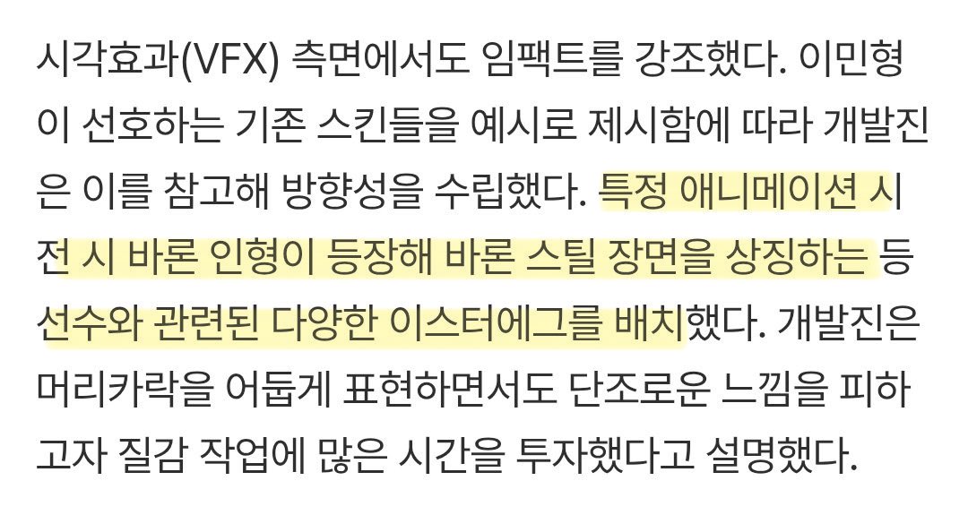 purinyusi's tweet photo. 어떤 이스터에그가 있을 지 너무 기대돼 🥹🥹 https://t.co/nDQRs8Nx6N