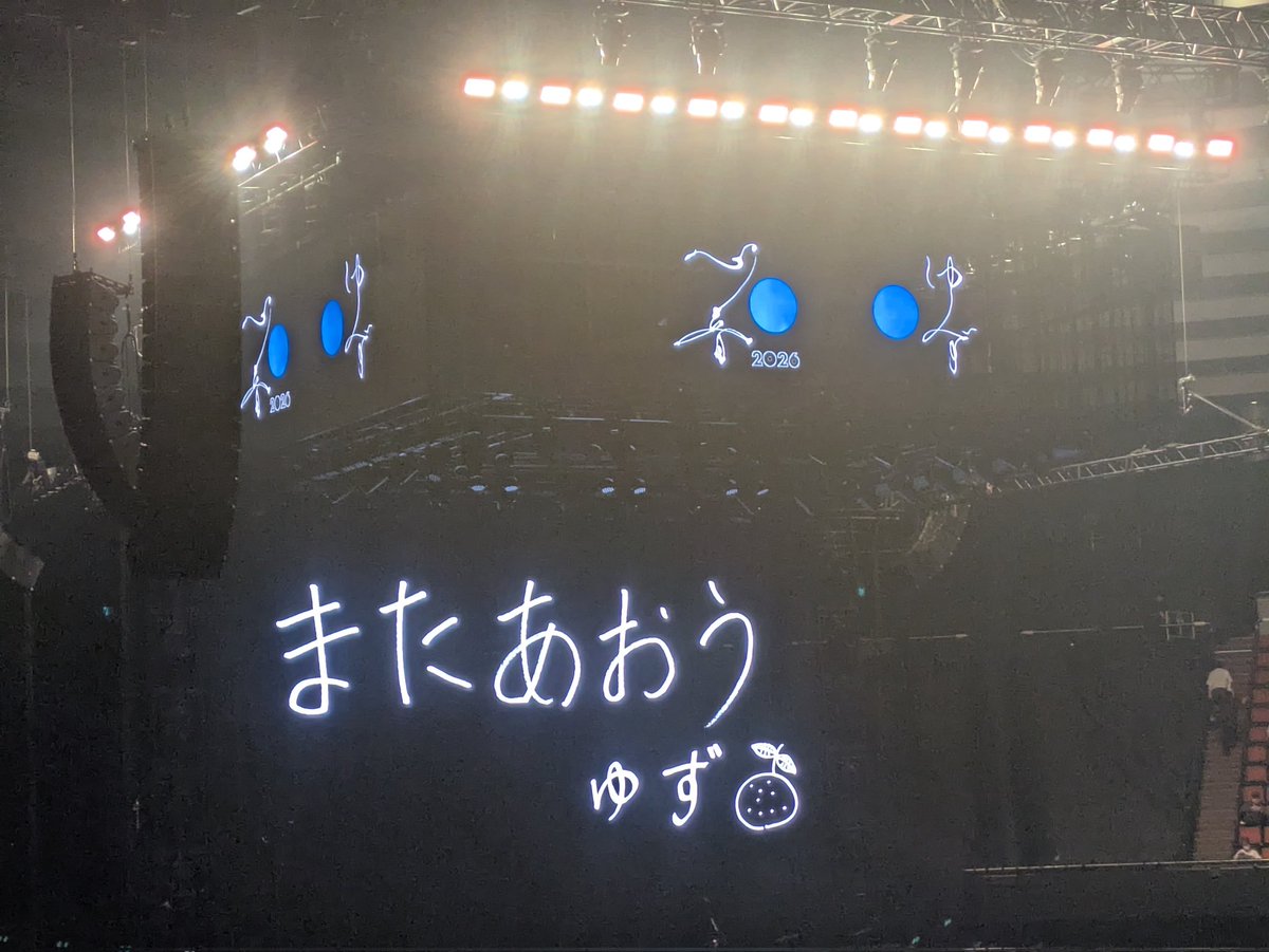 pakasso959's tweet photo. 初の弾き語りLIVE!!
感動🥹🥹
#ゆず弾き語り
#大阪城ホール https://t.co/MW99IngyYi