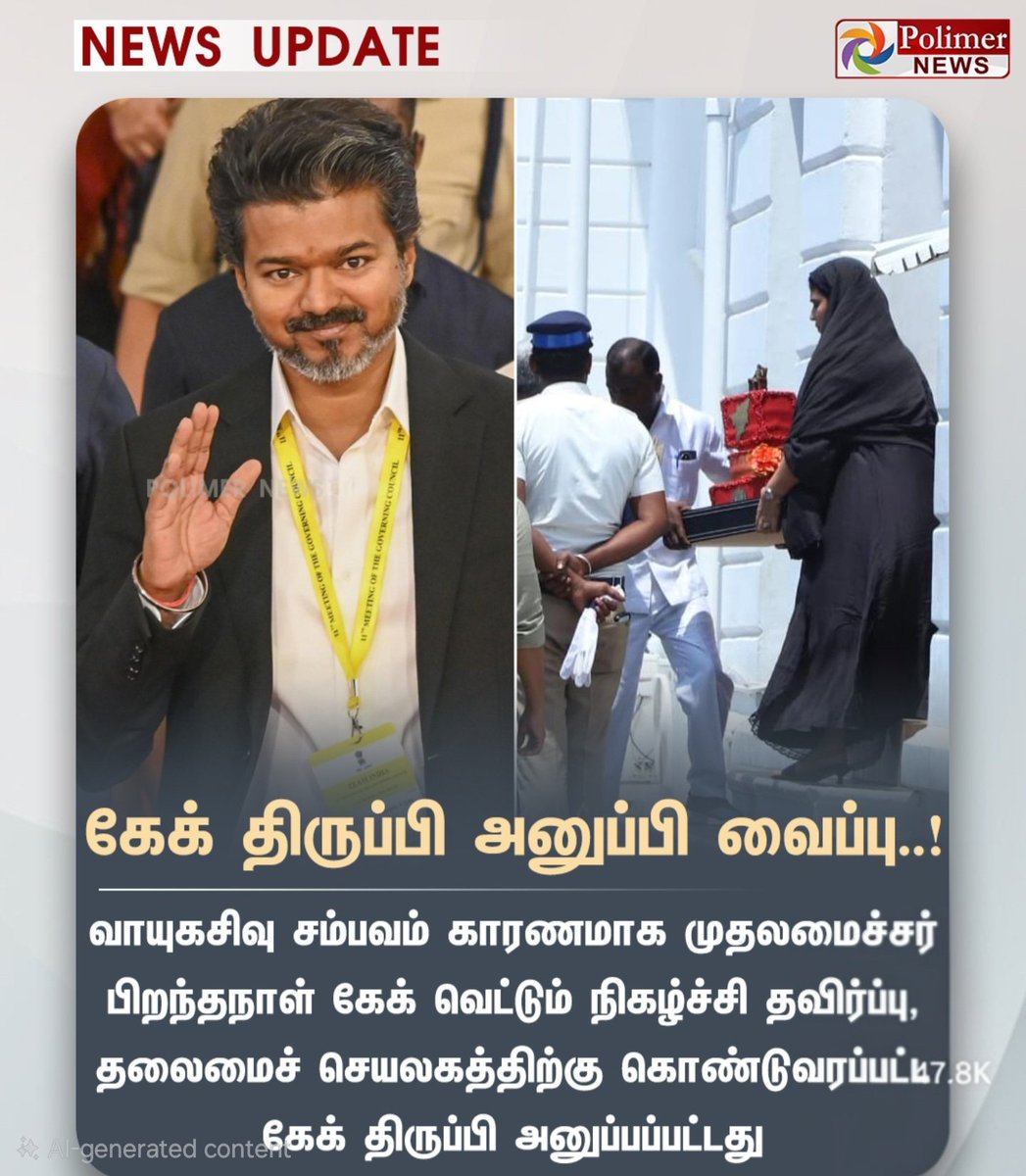 SpikePsycho's tweet photo. @Saattaidurai 😂😂1 enna 1 ,5 vettiyachu https://t.co/zu1FI4Dh2E