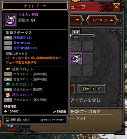 azu_ron's tweet photo. ラテールとか鳴潮の裏でひそかに起動し続けていたTBHでついにキタ・・・！ https://t.co/ZymGw1U6iO