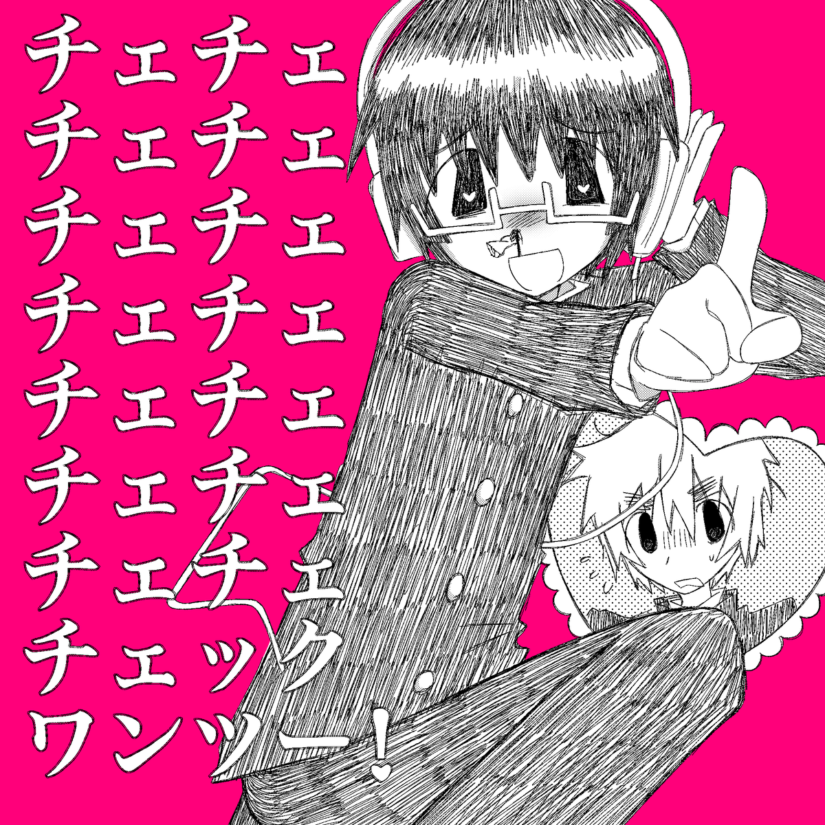 zetsubouyapping's tweet photo. che che cheche che che cheche che che che cheche chekku wan tsu https://t.co/zaTTHJyeT2