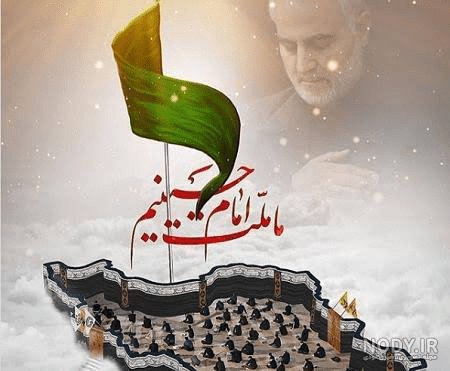 110Afagh's tweet photo. اگر امروز دشمنان قسم خورده‌اند که ما را به زانو درآورند، ما می‌گوییم:
«هیهات منا الذلة»
اگر تحریم می‌کنند، می‌ایستیم.
اگر تهدید می‌کنند، می‌ایستیم.
اگر جنگ روانی راه می‌اندازند،می‌ایستیم.
چون ما از مکتب حسین (ع) آموخته‌ایم که مرگ با عزت، بهتر از زندگی با ذلت است.
#ملت_امام_حسین https://t.co/cCtd7b0Luh