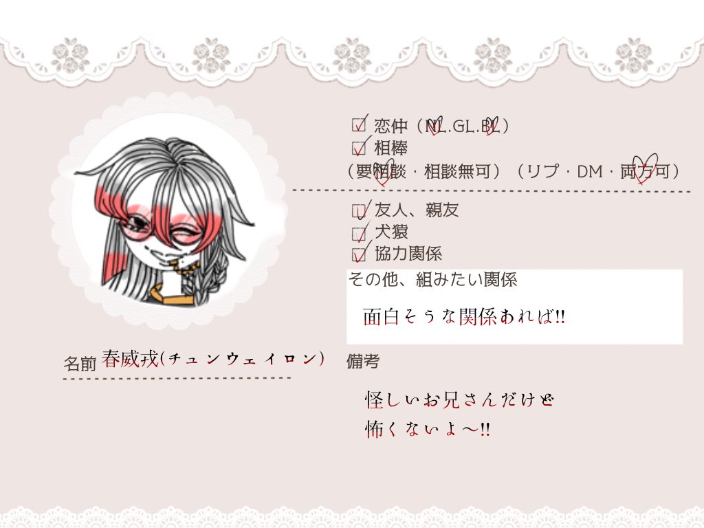 sada__arukrisei's tweet photo. #プラアポ_関募
なにとぞよろしくお願いいたします！ https://t.co/dW2U6Vvwh8