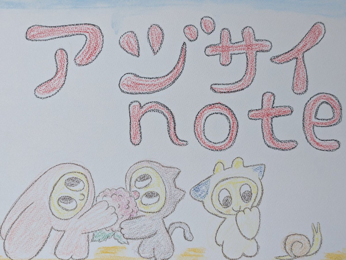 nabetatu212's tweet photo. 最近、イラストの投稿が全く出来てないので…
たまには普段ライブで使ってる紙芝居をご紹介します！

一曲につき3枚の絵を使って
最後にタイトルが出る形です🖼

こちらは昨年の6月ワンマンライブの時に作った
「アジサイnote」という曲です。

1枚目は鎌倉の成就院をイメージしました😊✨

 #イラスト https://t.co/JcsbIsqX9a