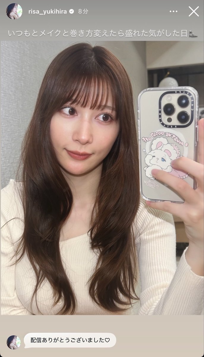 nana (@05Risaa) / Posts / X