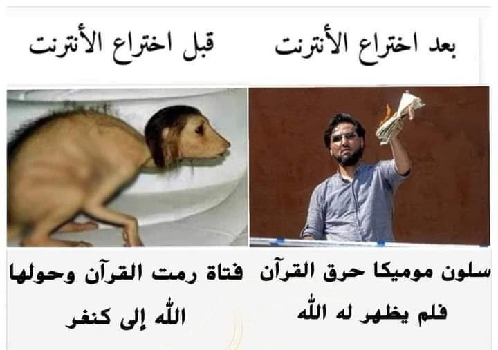 DoctorFighter1's tweet photo. @khodr_mhamad @SafaaAlNuaimi الطرفين سيئين
سواء اليهود او المسلمين
الاثنان قذارة
كل الاديان تافهة
يبقى البشر والعلم والمنطق https://t.co/bgNFV6lchK