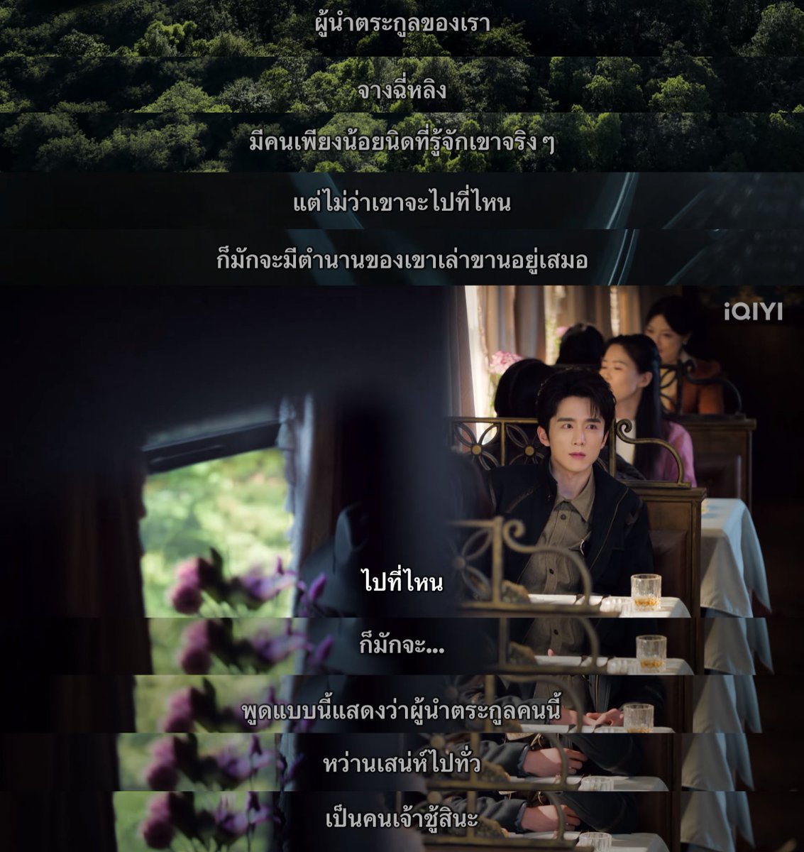 Namfon28_'s tweet photo. เจอแล้วคนที่ยัยอู๋ไม่ชอบที่สุดในตระกูลจาง🤣 https://t.co/LAswEAM10S