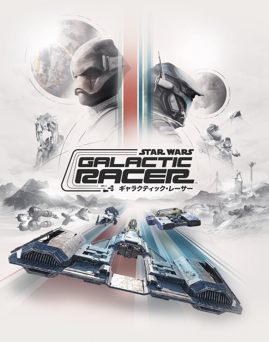 4GamerNews's tweet photo. 高速レースで銀河を駆け巡る賞金稼ぎに。「スター・ウォーズ：ギャラクティック・レーサー」をSGFで先行プレイ
https://t.co/6OrA1iVQYu

映画「スター・ウォーズ EP6 / ジェダイの帰還」後の銀河辺境を舞台に，ローグライク要素を備えた高速レースを体験 https://t.co/oelMhkOg7F