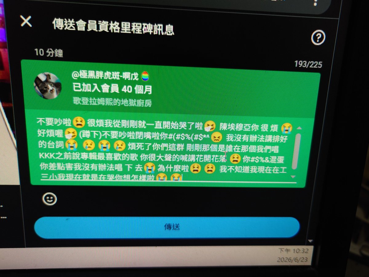 阿戊2.0 tweet media