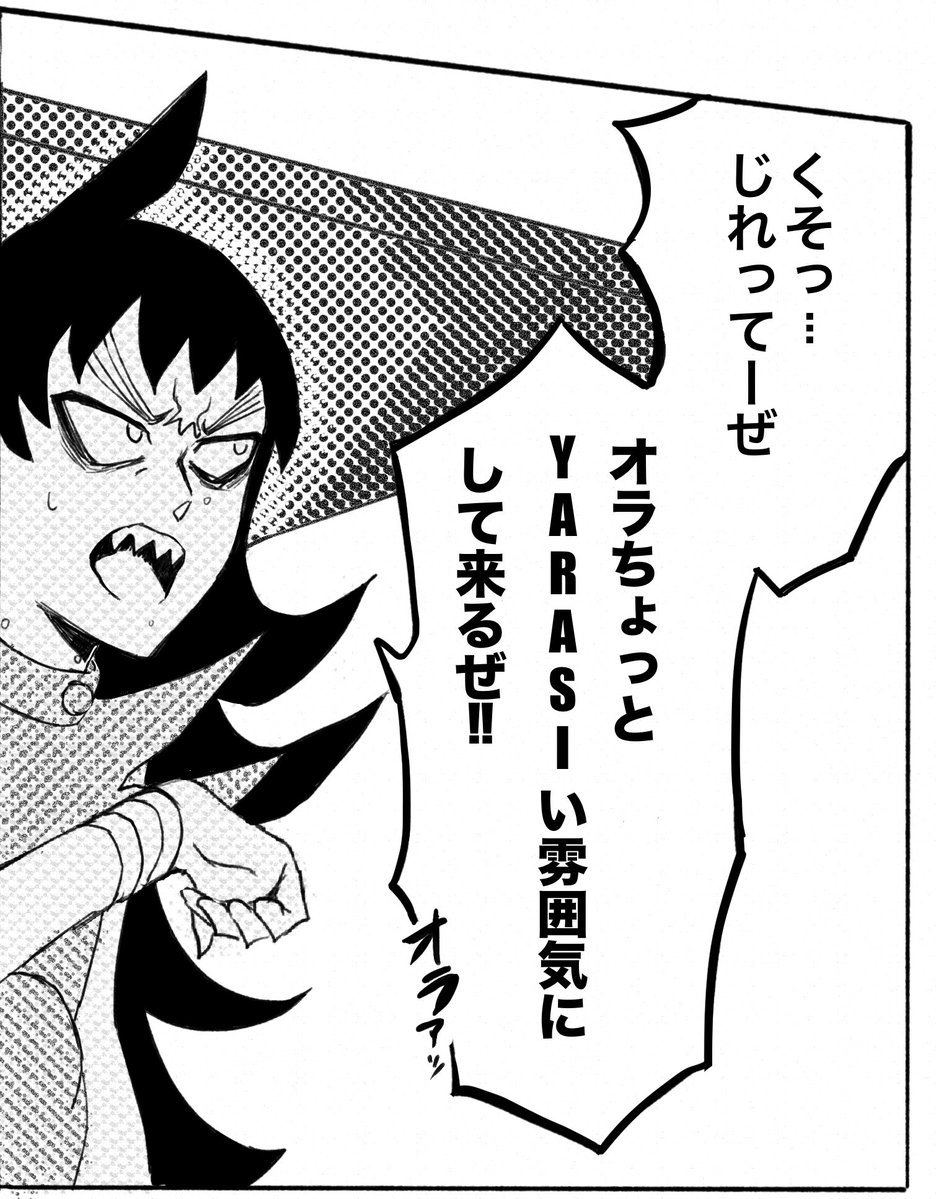 3peeeeace_'s tweet photo. やかましいわ https://t.co/hcnBwnhB1g
