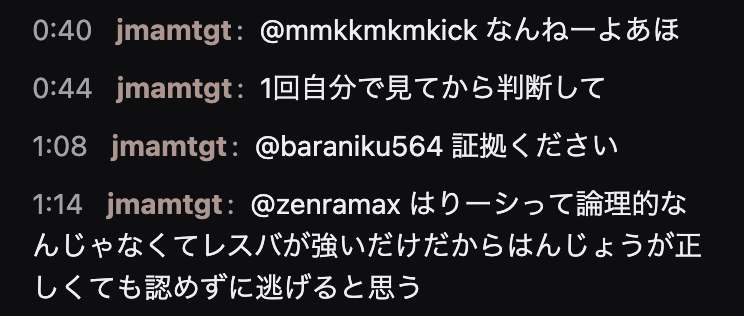 hanjoudesu's tweet photo. jmamtgtがはんじょうのチャンネルで600秒間BANされました https://t.co/ZIsTnYdcyX