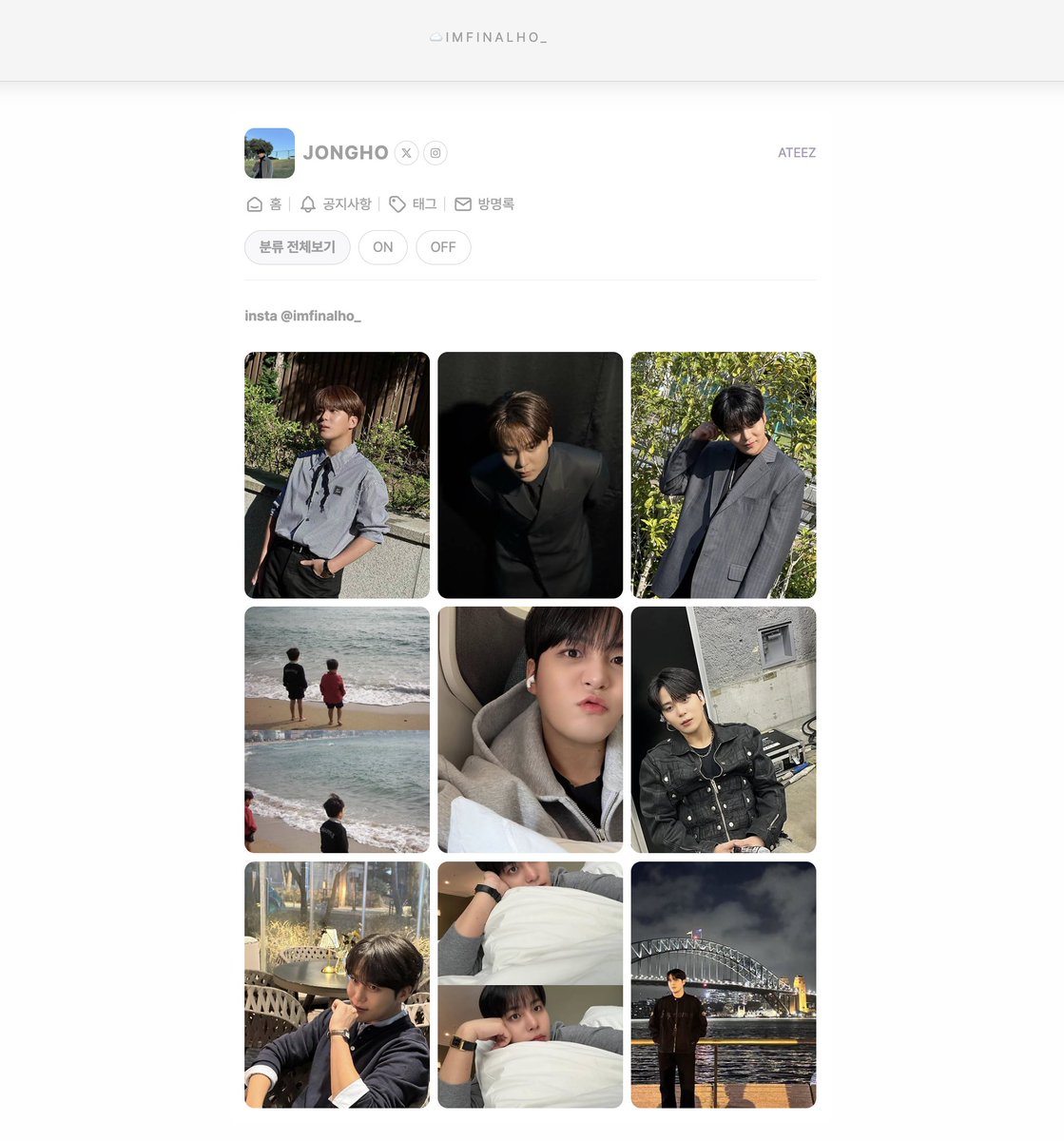 뽀떡 .. ☘️❣️ tweet media