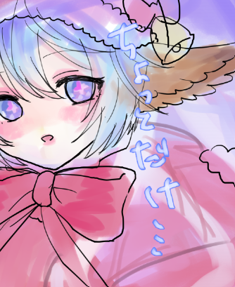 Post by かじゅ on X: 🔔