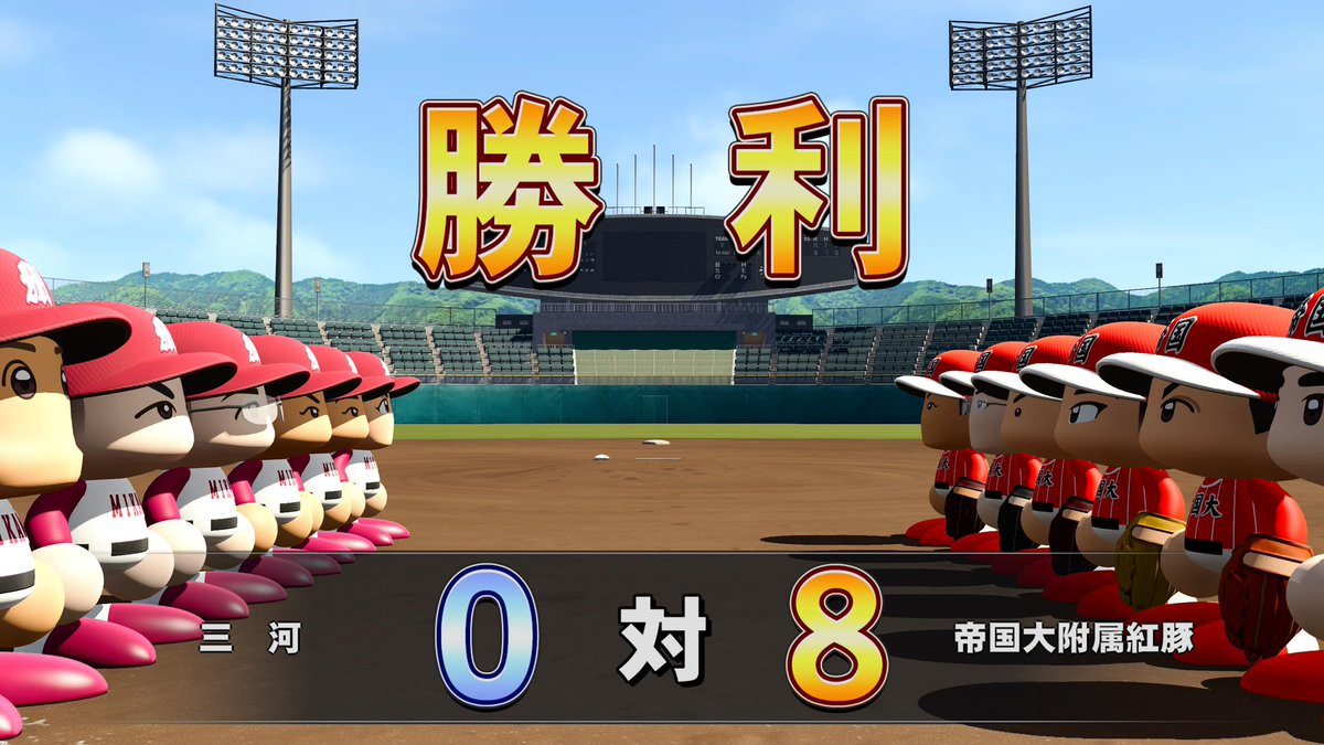 Professor_Korry's tweet photo. 準決勝三河に勝ちまして、決勝戦の🐶vs🐷をかろうじて競り勝ちました。
夏の甲子園初出場です👍 https://t.co/r4hdKpLD2B