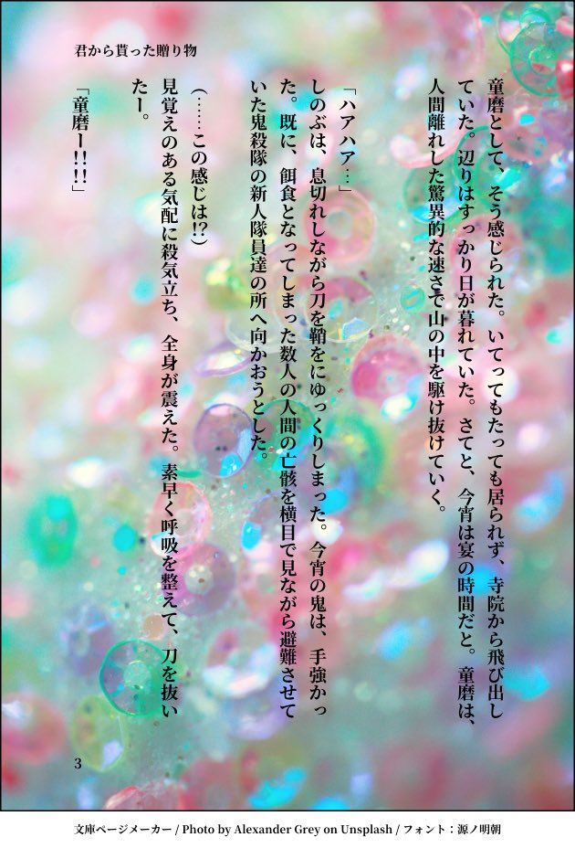 rinrin_0224_'s tweet photo. #童しの記念日2026
#童しの
今年も開催ありがとうございます♥️記念日✨おめでとうございます㊗️🎊 https://t.co/2PhMZk8Dae