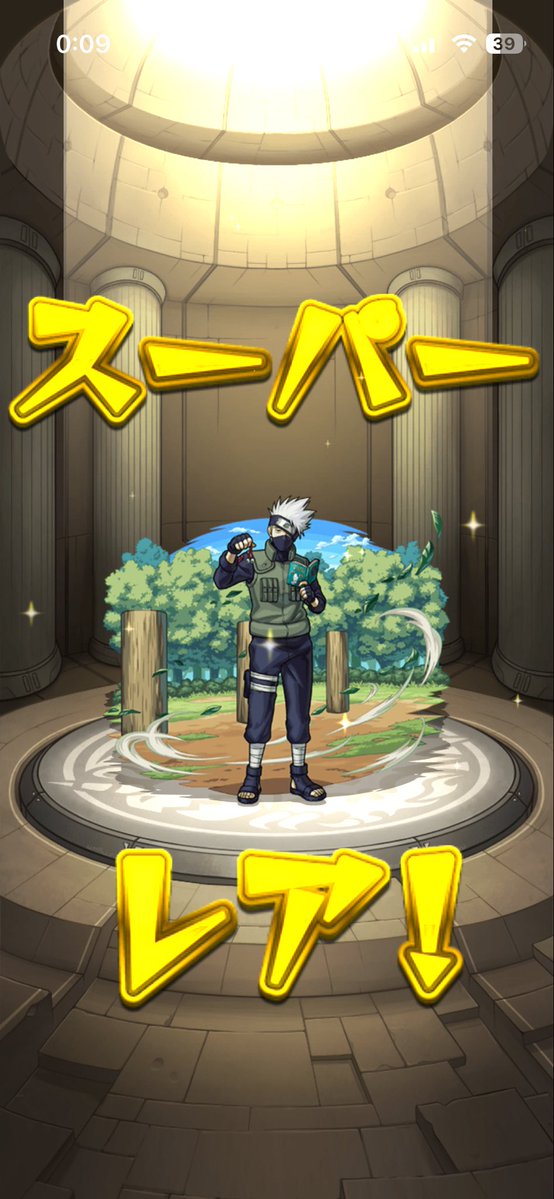 elkeile's tweet photo. シングル2連で神引きました😭
ナルト嬉しい😭 https://t.co/mj6qBTRfYA