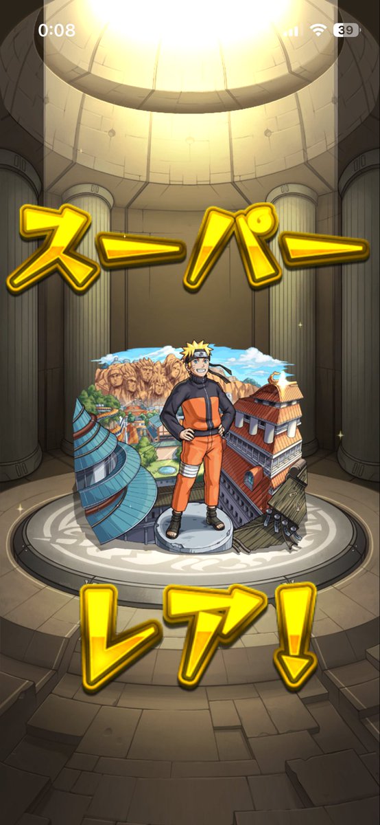 elkeile's tweet photo. シングル2連で神引きました😭
ナルト嬉しい😭 https://t.co/mj6qBTRfYA